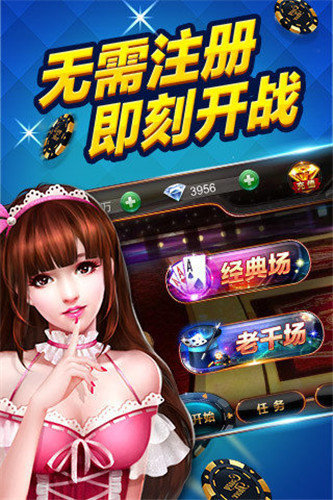 老版至尊炸金花赢金币版(3)