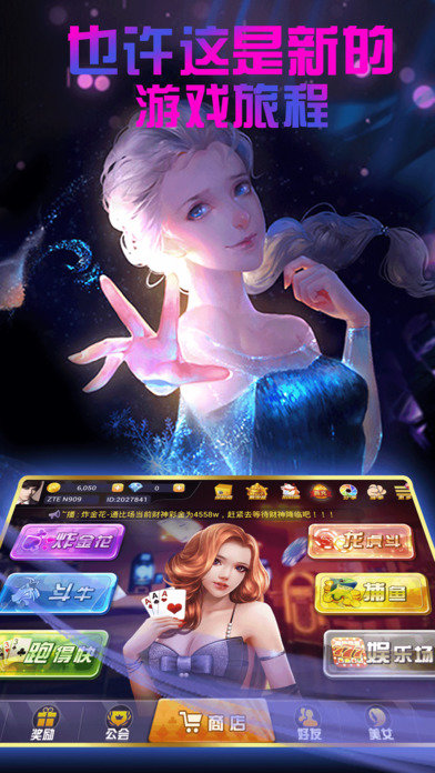 无他棋牌2020版(3)
