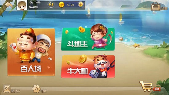 麻雀天开眼手机版(1)