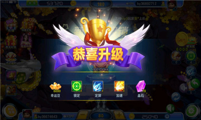 百易街机金蟾捕鱼app(2)