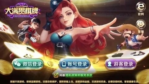 大满贯电玩城官网版(1)