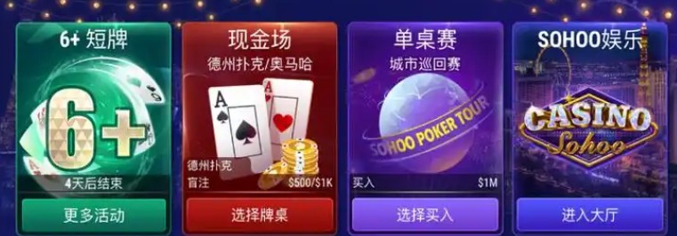德州竞技联盟
