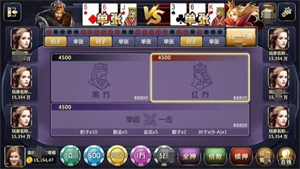 艾牛棋牌官网同步升级版(2)