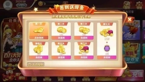 大满贯电玩城官网版(2)