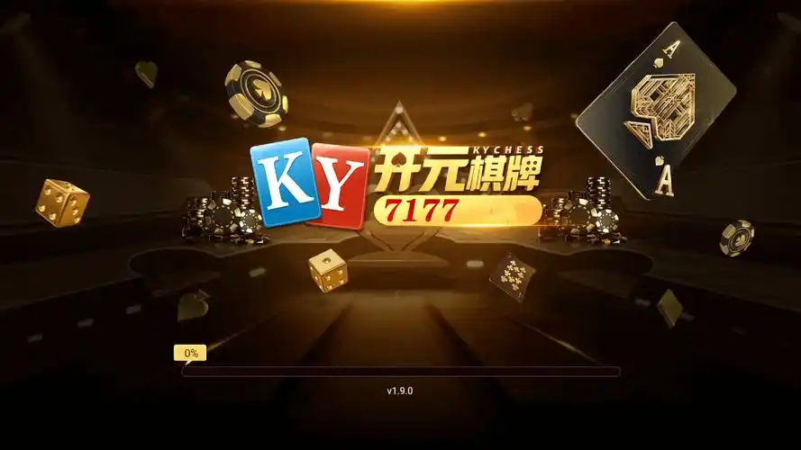 ky88开元