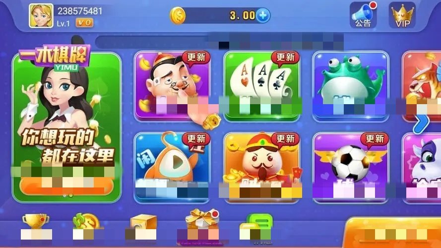 一木棋牌官方旧版本(1)
