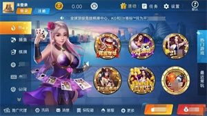 艾牛棋牌苹果官网版(2)