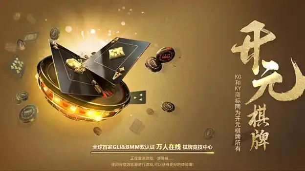 天元棋牌277.c.o.m初夏