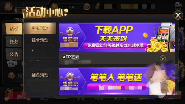 澳门新莆京游戏大厅(1)