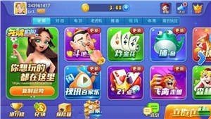 开端棋牌最新官网版(1)