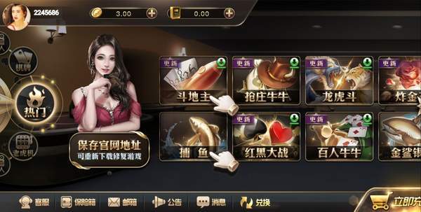 王道棋牌2017旧版200king(1)