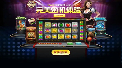 天天电玩城安卓版2.9.1(3)