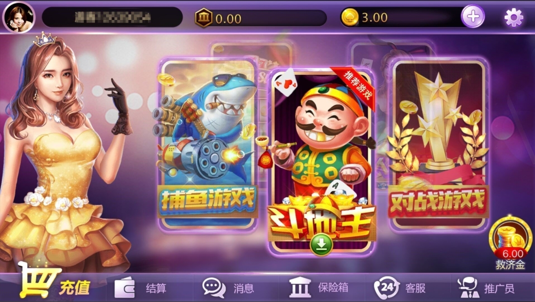 易发游戏2016版(1)