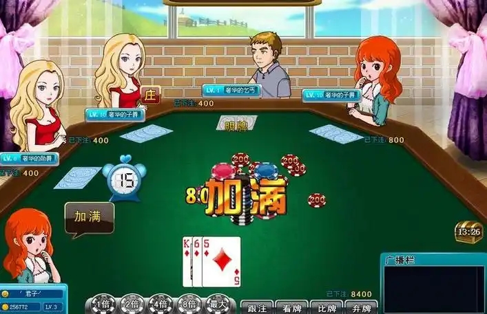 炸三张金花单机版
