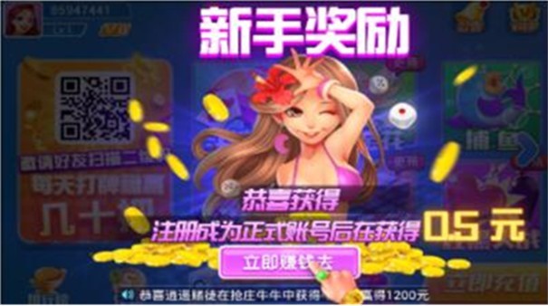 左右棋牌苹果官方正版(1)