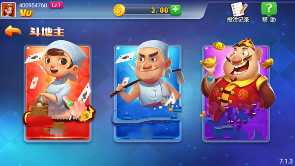 7979娱乐app(2)