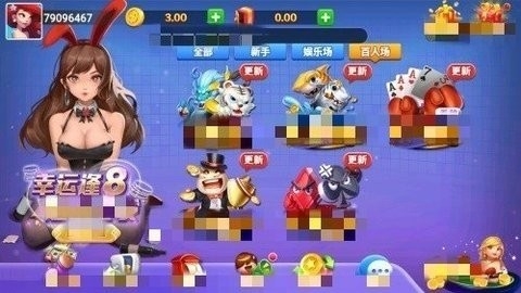 慕星娱乐最新版本(2)