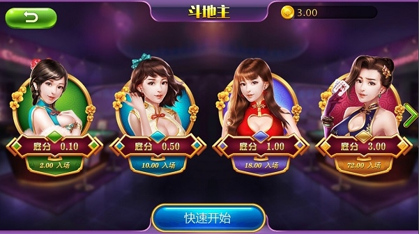 易发游戏2016版(3)