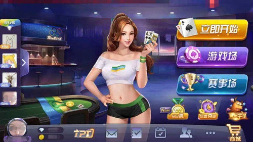 天天德州腾讯版官网版(3)