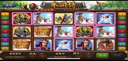 忠义堂水浒传街机2025(1)