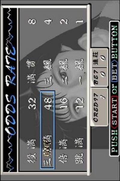 电子基盘单机版(2)