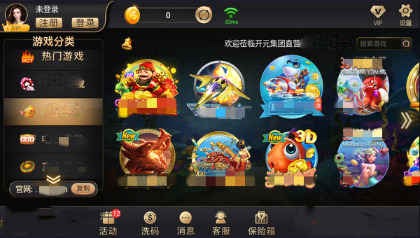 开元棋牌ky手机版(2)