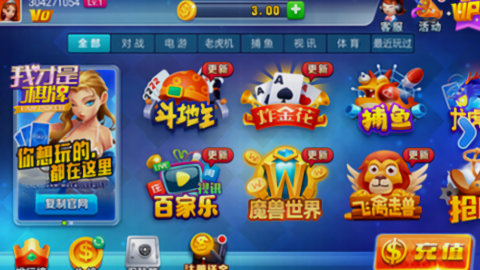 我才是棋牌最新版2025(3)