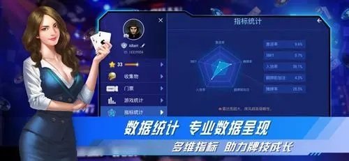 竞技联盟德州安卓最新版(2)