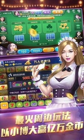 吉利棋牌(3)