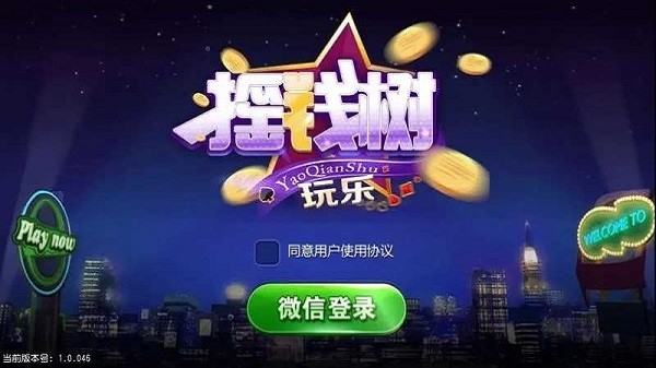 摇钱树棋盘2025版(2)