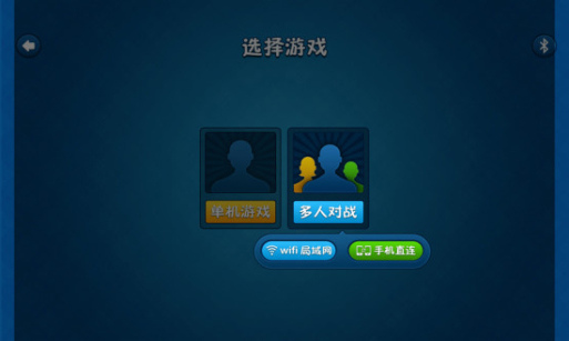 六月斗地主老版本(2)