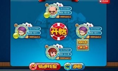 港式梭哈游戏大厅(2)
