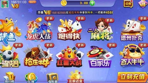 神来棋牌官方最新2025版(2)