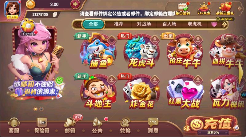 一笑棋盘app官方版(1)