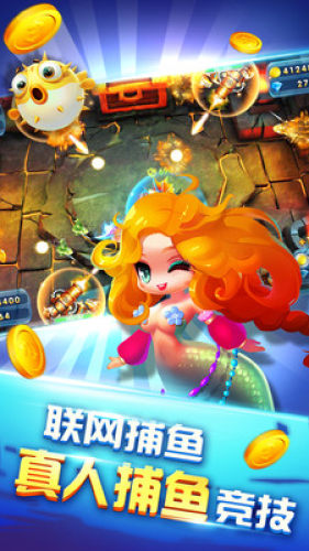 kizilbolak捕鱼uyguyqa(4)