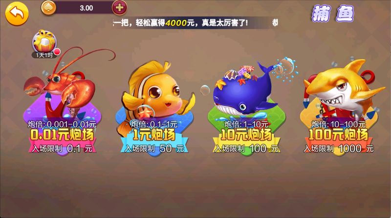 一笑棋盘最新版2025app(1)
