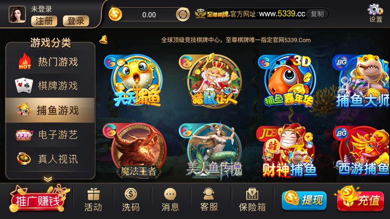 至尊棋牌官方版(1)