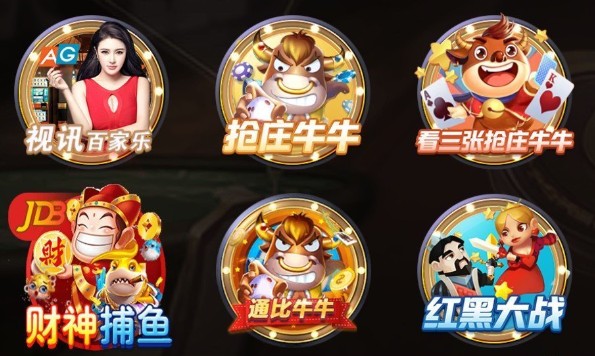 炸金花充10元就能入场的金花三张牌
