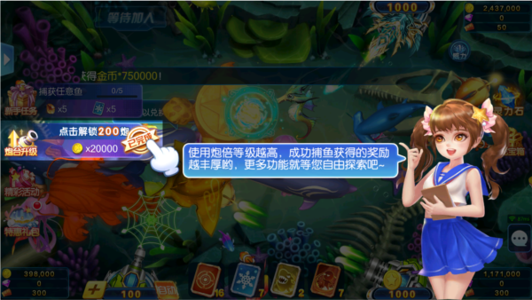 瓦力捕鱼