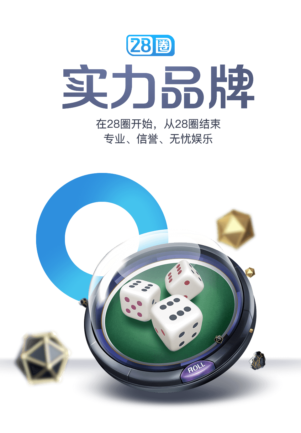 28q4.ccPG模拟器(2)