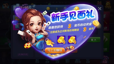 极光棋牌最新版2025(2)