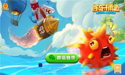 乐乐捕鱼任达华(2)