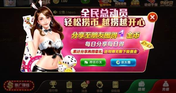 宝利棋牌苹果版官网(1)