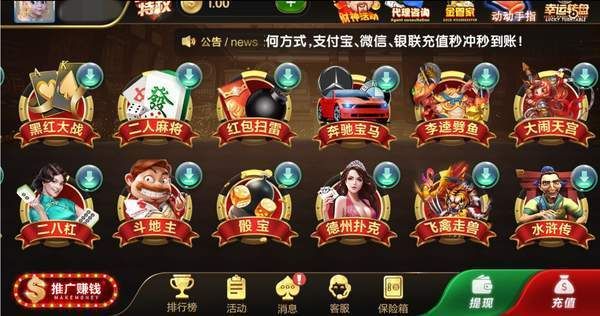 宝利棋牌苹果版官网(2)