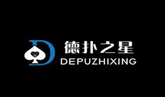 德扑之星安卓下载