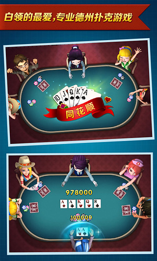 波克棋牌V3.23(4)