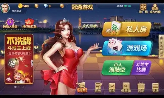 真人赢三张