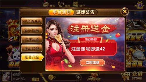 壹号娱乐最新版破解版(1)