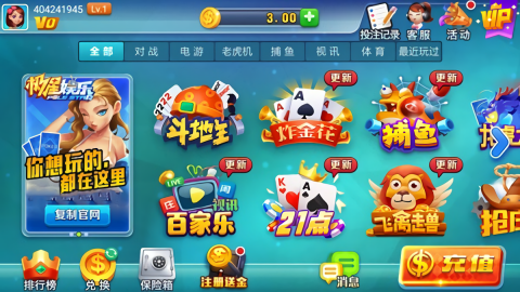 极星娱乐ios版官方正式版(1)