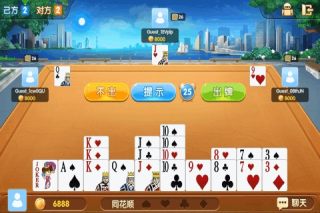 众博棋牌唯一(3)